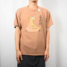 画像2: UC SANTA CRUZ "通身眼" BANANA SLUGS プリントTシャツ M (2)