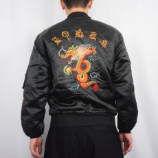 画像4: 80's "KOREA" 龍刺繍 スーベニアジャケット BLACK (4)