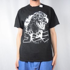 画像2: GODZILLA "ゴジラ" キャラクタープリントTシャツ M (2)