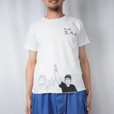 画像2: SLAM DUNK "炎の男 三っちゃん" アニメプリントTシャツ M (2)