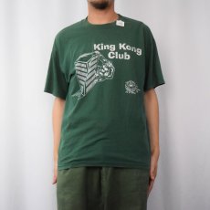 画像2: 90's King KongClub イラストプリントTシャツ L (2)