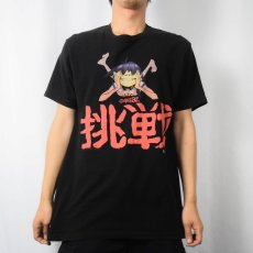 画像2: GORILLAZ "挑戦" ロックバンドTシャツ BLACK L (2)