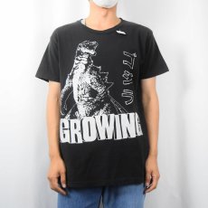 画像2: GODZILLA "GROWING" キャラクタープリントTシャツ (2)