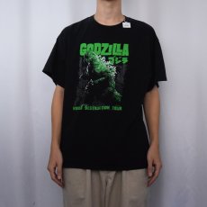 画像2: GODZILLA "WORLD DESTRUCTION TOUR" キャラクタープリントTシャツ (2)