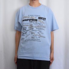 画像3: "My Japanese T-shirt sictionary 私の日本語 Tシャツ辞典" ラメプリントTシャツ XL (3)