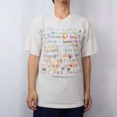 画像2: 90's The Munch Museum 美術館プリントTシャツ M (2)