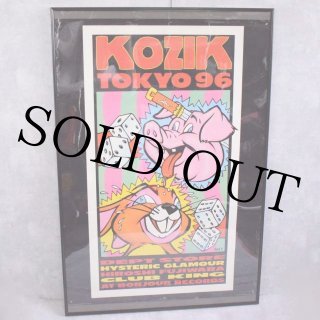 AFFA エーエフエフエー ポスター KOZIK しょっぱ コジック