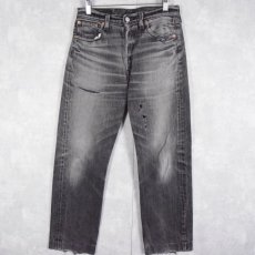 画像1: 90's Levi's 501 USA製  ブラックデニムパンツ W29 (1)