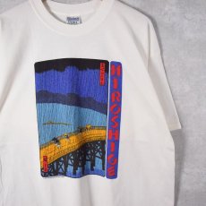 画像1: 歌川広重 "名所江戸百景 大はしあたけの夕立" 浮世絵プリントTシャツ XL (1)