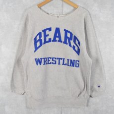 画像1: Champion REVERSE WEAVE "BEARS WRESTLING" カットオフプリントスウェット (1)