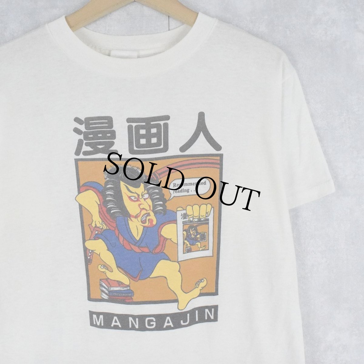 画像1: 80's USA製 "漫画人" 浮世絵プリントTシャツ L (1)