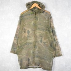 画像1: HUNTING CLOTHES  カモ柄 メッシュジップパーカー (1)