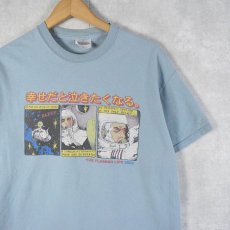 画像1: 2000's THE FLAMING LIPS "SPACE IS STILL THE PLACE 2003" ロックバンドツアーTシャツ M (1)