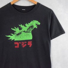 画像1: "ゴジラ" キャラクタープリントTシャツ BLACK (1)