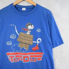 画像1: 70〜80's USA製 SNOOPY "TOP DAD" キャラクター パロディプリントTシャツ XL (1)