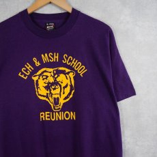 画像1: 90's USA製 "ECH&MSH SCHOOL REUNION" プリントTシャツ XL (1)