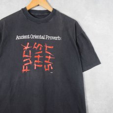 画像1: 90's Accient Oriental Proverb "FUCK THIS SHIT" ジョークプリントTシャツ BLACK (1)