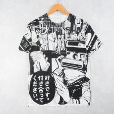 画像1: 2000's "好きです。付き合ってください。" 大判 アニメプリントTシャツ S (1)