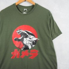 画像1: "ガメラ" キャラクタープリントTシャツ XL (1)