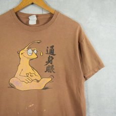 画像1: UC SANTA CRUZ "通身眼" BANANA SLUGS プリントTシャツ M (1)