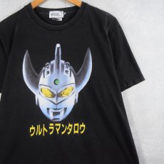 画像1: ULTRAMAN "ウルトラマンタロウ" キャラクタープリントTシャツ L (1)