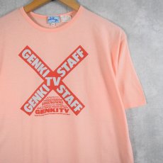 画像1: 80's〜 天才・たけしの元気が出るテレビ!! "GENKITV" バラエティー番組Tシャツ DEADSTOCK L  (1)