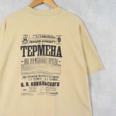 画像2: 90's〜 Lev Sergeyevich Termen 発明家プリントTシャツ XL (2)