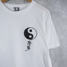 画像1: 90's KUNG-FU 陰陽プリントTシャツ L (1)