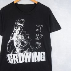 画像1: GODZILLA "GROWING" キャラクタープリントTシャツ (1)