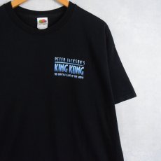 画像2: 2000's Peter Jackson's KING KONG ビデオゲームプリントTシャツ XL (2)