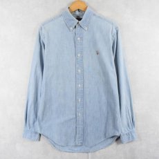 画像1: POLO Ralph Lauren "CLASSIC FIT" ボタンダウン シャンブレーシャツ S (1)