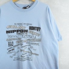 画像1: "My Japanese T-shirt sictionary 私の日本語 Tシャツ辞典" ラメプリントTシャツ XL (1)