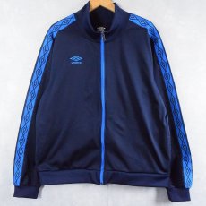 画像1: UMBRO サイドライン トラックジャケット XL (1)