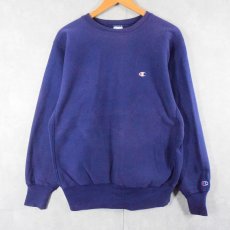 画像1: 90's Champion REVERSE WEAVE USA製 目付きスウェット L (1)