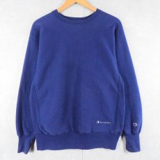 画像1: Champion REVERSE WEAVE ロゴ刺繍スウェット (1)