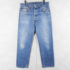 画像1: 90's Levi's 501 USA製 デニムパンツ W32 (1)