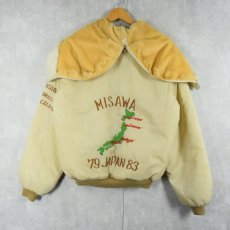 画像1: 80's  "MISAWA 79 JAPAN 83" ラビットフード スーベニアジャケット  (1)