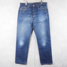 画像1: 90's Levi's 501 USA製 デニムパンツ W36 (1)