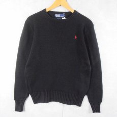 画像1: POLO Ralph Lauren ロゴ刺繍 コットンニットセーター BLACK M (1)