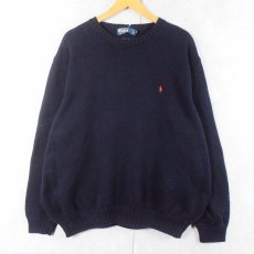 画像1: POLO Ralph Lauren ロゴ刺繍 コットンニットセーター NAVY 4XB (1)