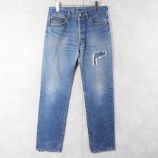 画像1: 80's Levi's 501 USA製 ブランクタブ 内股シングル デニムパンツ W31 (1)