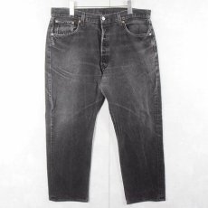 画像1: 90's Levi's 501 USA製 "サルファブラック" ブラックデニムパンツ W37 (1)