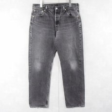 画像1: 90's Levi's 501 USA製 "サルファブラック" ブラックデニムパンツ W35 (1)