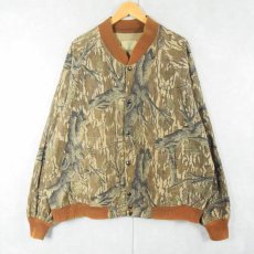 画像1: 80's MOSSY OAK リアルツリーカモ柄 ジャケット XXL (1)